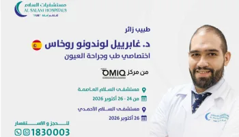 Dr Gabriel oct26 ar