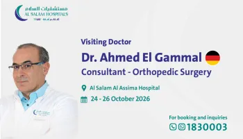 Dr Ahmed El Gammal en oct26