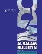 نشرة السلام -