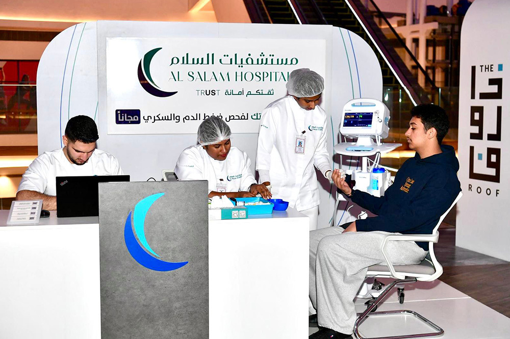 World Diabetes Day 2025 Event at Assima Mall