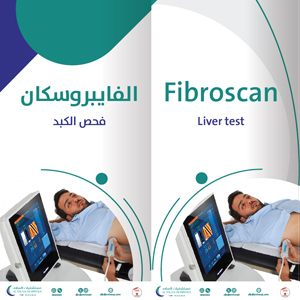 Fibroscan Liver test