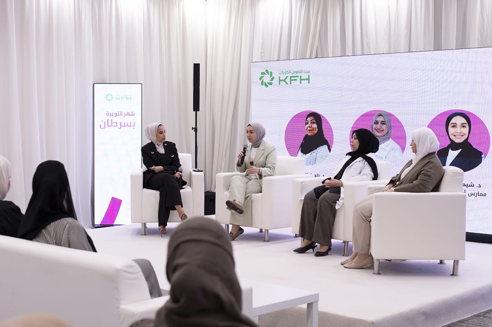 KFH and Al-Salam Hospitals Organize Inspiring Seminar with Breast Cancer Survivors