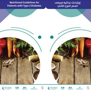 Nutritional Guidelines for Patients with Type 2 Diabetes