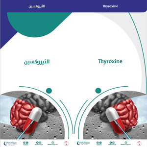 Thyroxine